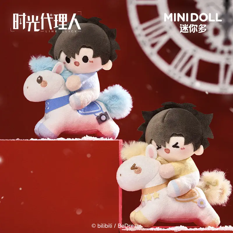 

The New Blind Box Of The Time Agent Series Taking Dreams As A Horse Mysterious Box Cute Plush Doll Pendant Toys Surprise Gifts