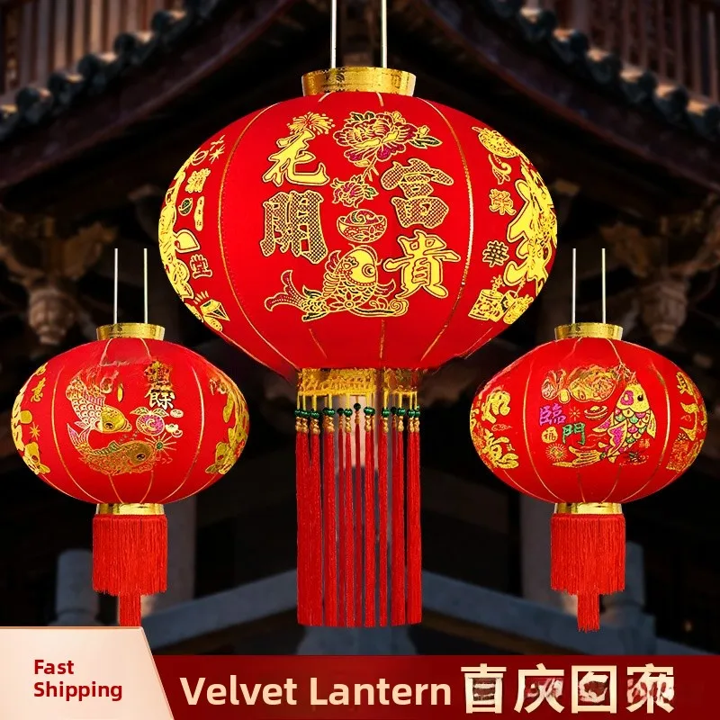 Red Velvet Lantern …