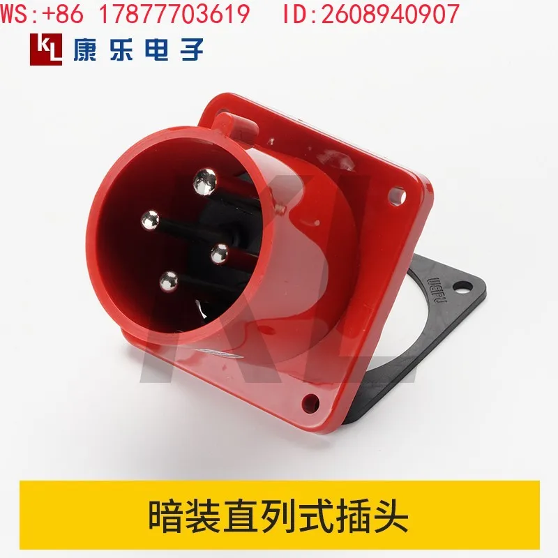 Waterproof industrial plug-in coupling plug 3-4-5 cores 16A-32A concealed straight socket TYP2623