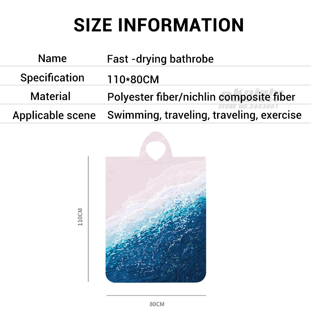극세사 서핑 판초, 잠수복 교체 목욕 가운, 빠른 건조 수영장 수영 비치 타월, 후드 포함