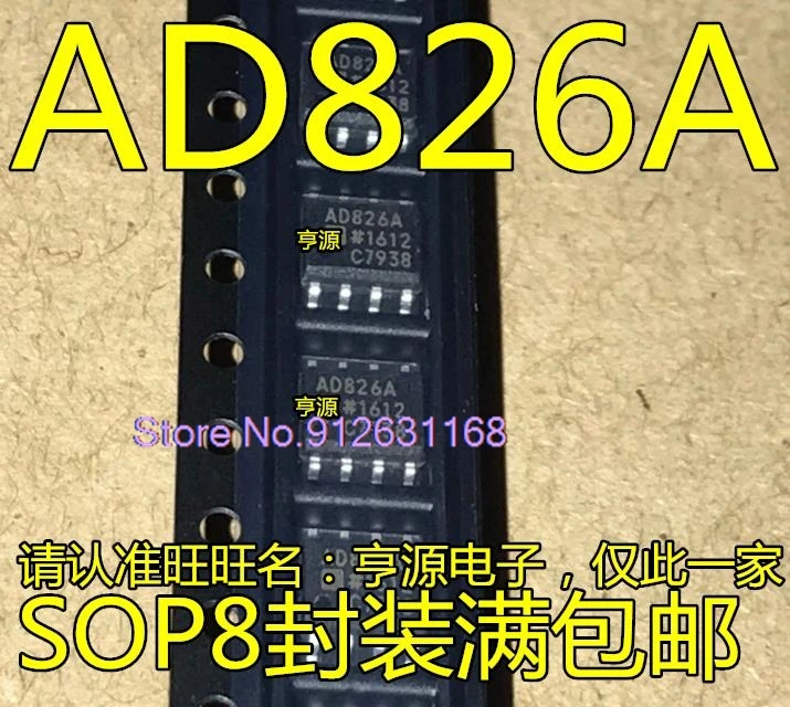 (10PCS/LOT)  AD826AR ARZ  AD826  AD826A SOP8 AD826AN ANZ DIP8