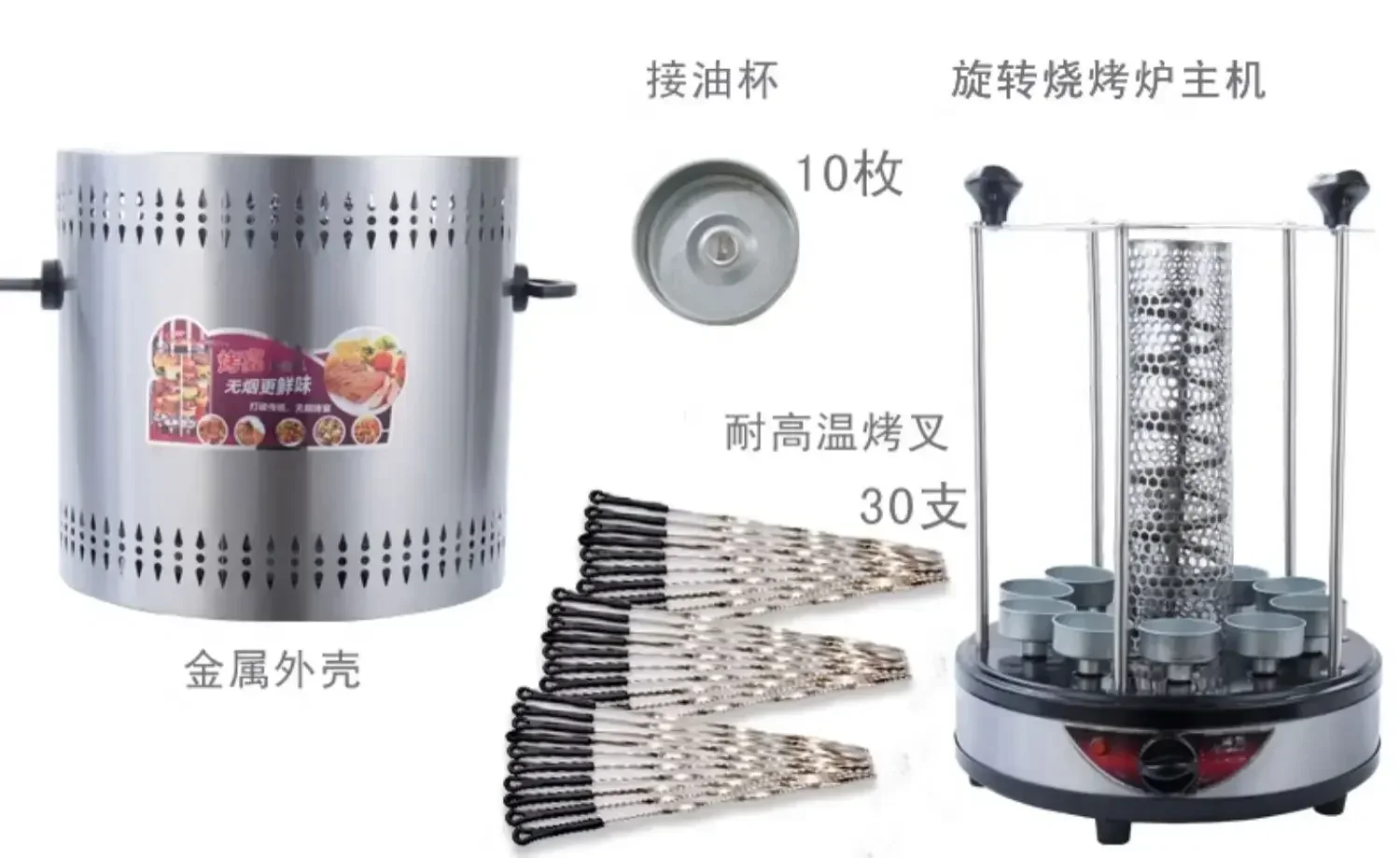 Electric grilling in barbecue oven, smoke-free timing automatic rotation of household indoor grilled mutton skewers