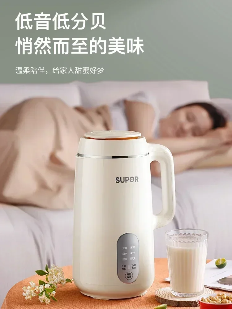 1.2L Home-use Wall  breaking Soymilk Machine Fully  automatic Bass 304 Stainless-steel Liner Filter  free New  model Juicer