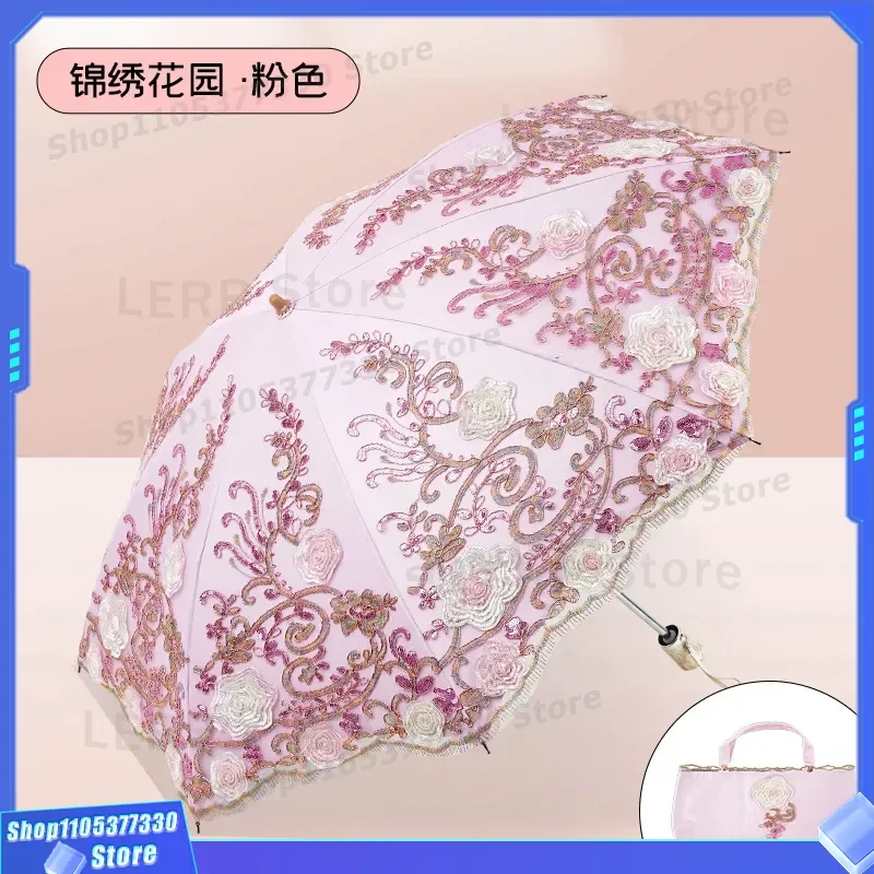 3D Embroidery Double Layer Umbrella Vinyl Lace Two Fold Sun Protection UV Resistant Rain Parasol for Women Elegant Design
