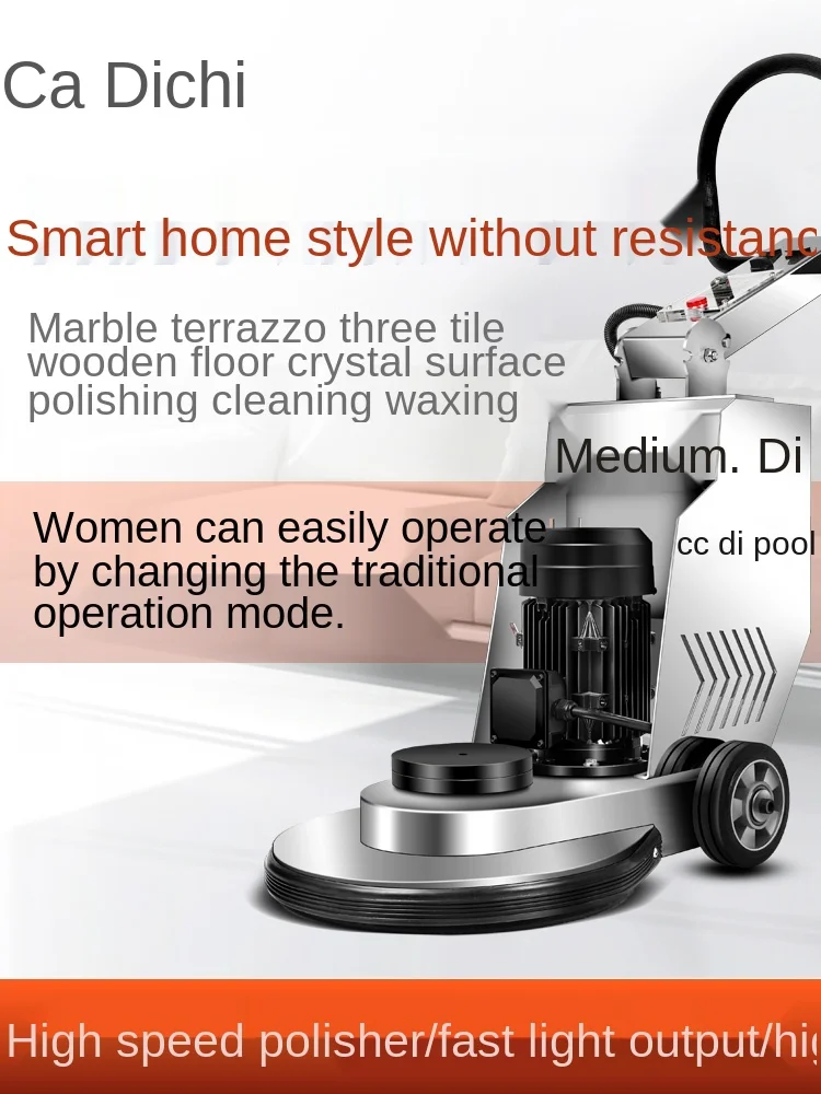 High Speed Polisher Household Marble Floor Polishing Crystallization Maintenance Wood Floor Waxing