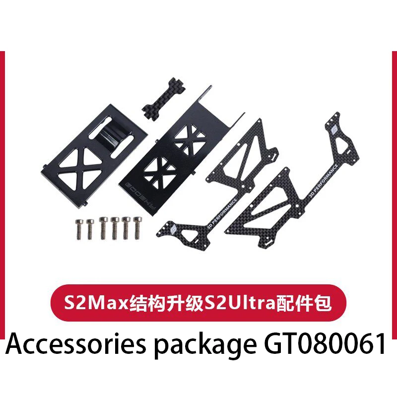Complete list of accessories for S2 Ultra003 aircraft 3D remote control stunt helicopter, intelligent self-assembly is more inte
