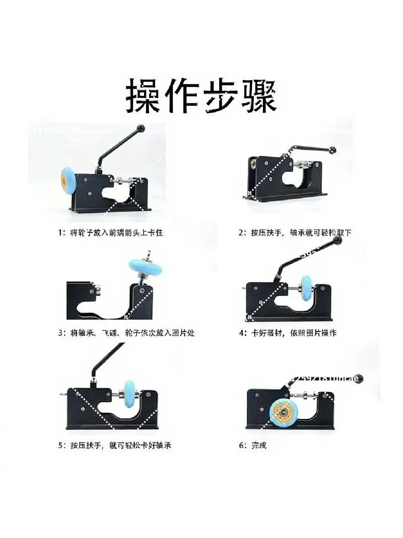 Bearing Remover Tool for Inline Skates & Rollerblades, Universal Skate Bearing Puller, Axle Removal Accessory