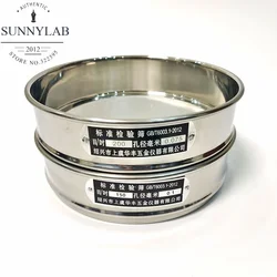 1pcs Lab 12-200 Mesh Stainless Steel Standard Test Sieve Dia 20cm Sampling Flour Sieve with Double-layer Punching Frame