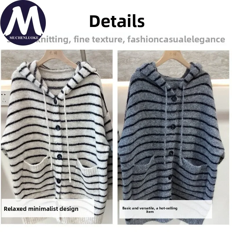 Maglione lavorato a maglia a righe con cappuccio autunno inverno da donna Cardigan caldo ispessito allentato casual alla moda coreana per uno stile elegante