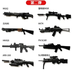 1/6 Scale HK416 MG62 AK74 MSR SL8 Submachine Gun Plastic Weapon Assembly Toy Mini Gun Model for 12 Inch Action Figure Display