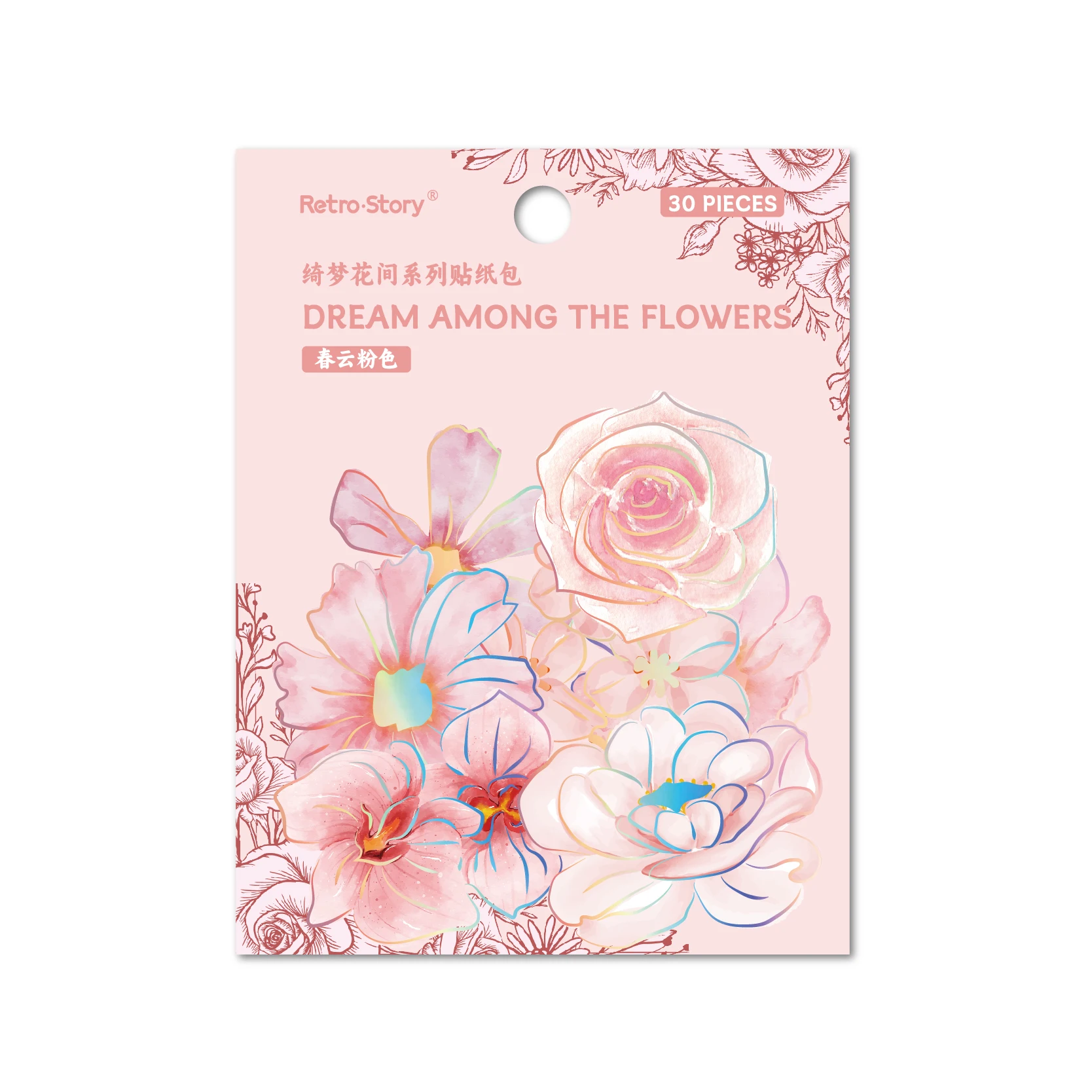 Imagem -06 - Qimeng Decorativos Frescos Pet Adesivos Flower Room Series 12 Pacotes por Lote