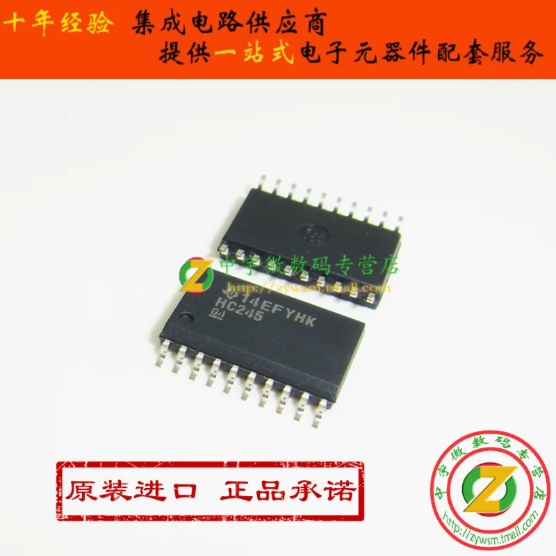 Free shipping  SN74HC245DWR SN74HC245DW SN74HC245 HC245 SOP18    10PCS