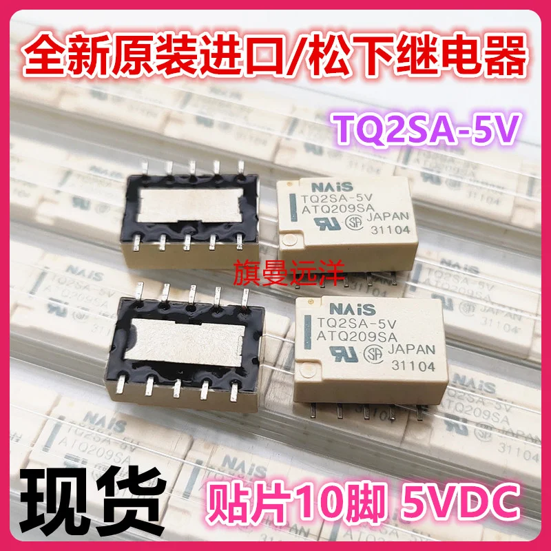 

(5PCS/LOT) TQ2SA-5V ATQ209SA 5VDC .