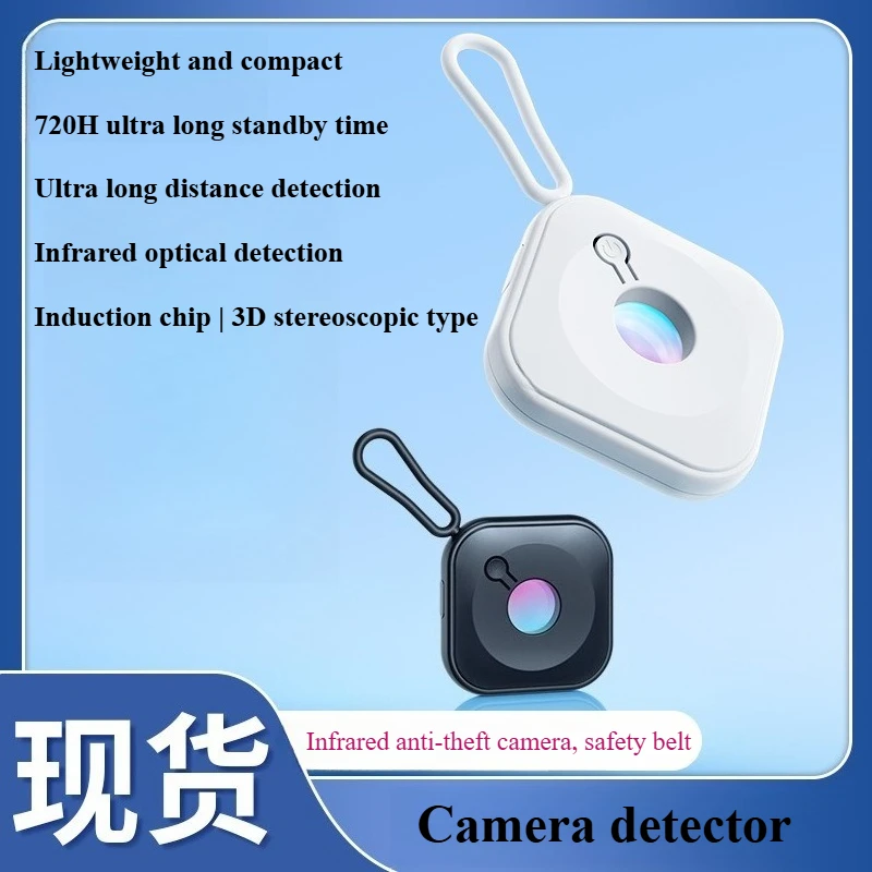 

Новый интеллектуальный детектор камеры, мониторинг анти-съемки в отеле, инфракрасный детектор сканирования, антишпионская камера для деловых поездок