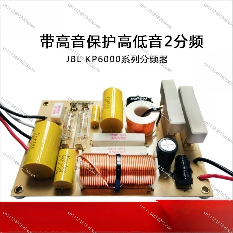 For Professional Speakers Audio Crossover JBLKP6012 Wedding Stage KTV Home Crossover