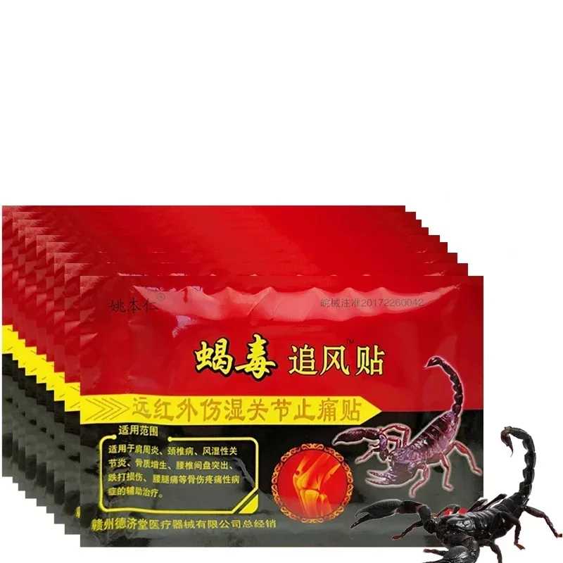 80pcs Heat Patch Scorpion Venom Plaster 12 Hour Long Effect for Back/Neck/Shoulder Muscle Warming Patch Fast Acting