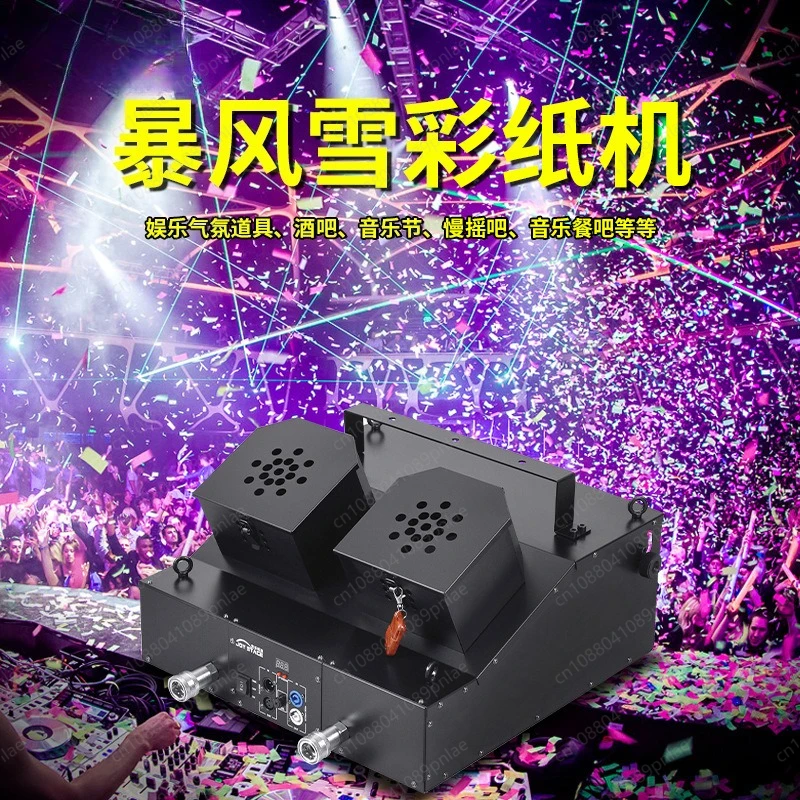 Large Stage Confetti Machine, Bar Atmosphere Blizzard Air Column Machine, Performance Wedding CO 2O Rainbow Machine Props