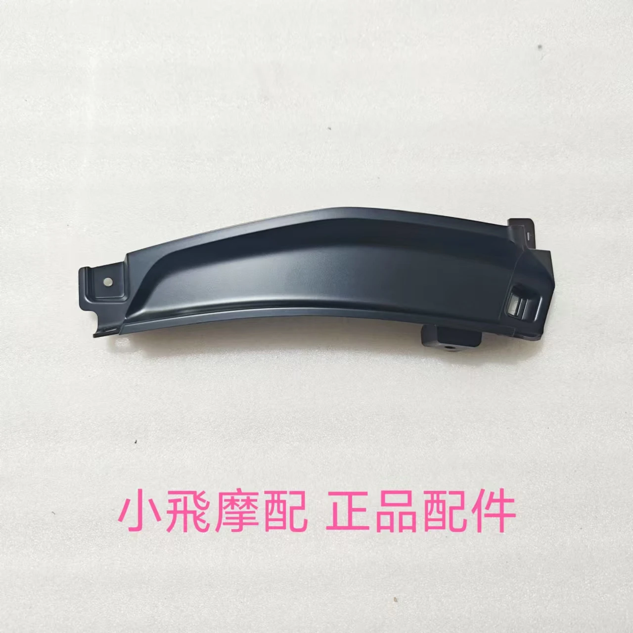 

For Qjmotor Mtx125 Accessories Qj Motor Mtx 125 Rear Tail Cowl Rear Fender Side Panel Large Decorative Panel