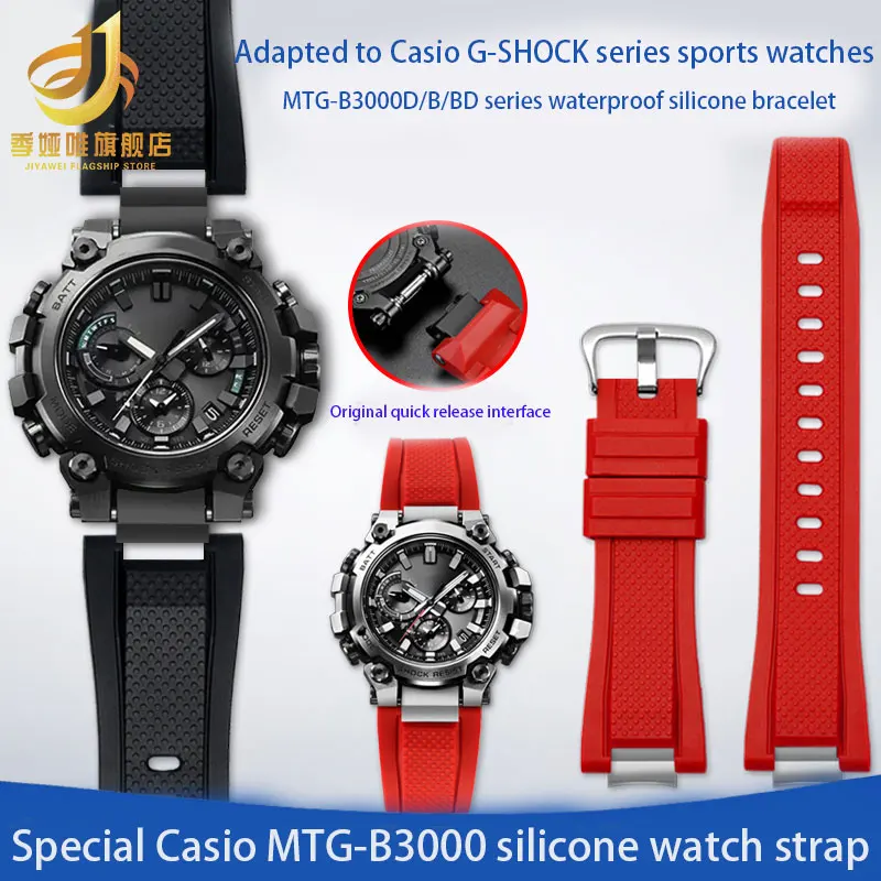 MTG-B3000 Resin Silicone strap For Casio G-SHOCK Series MTG-B3000B/D/BD Modified  band Waterproof Resistant strap Accessories