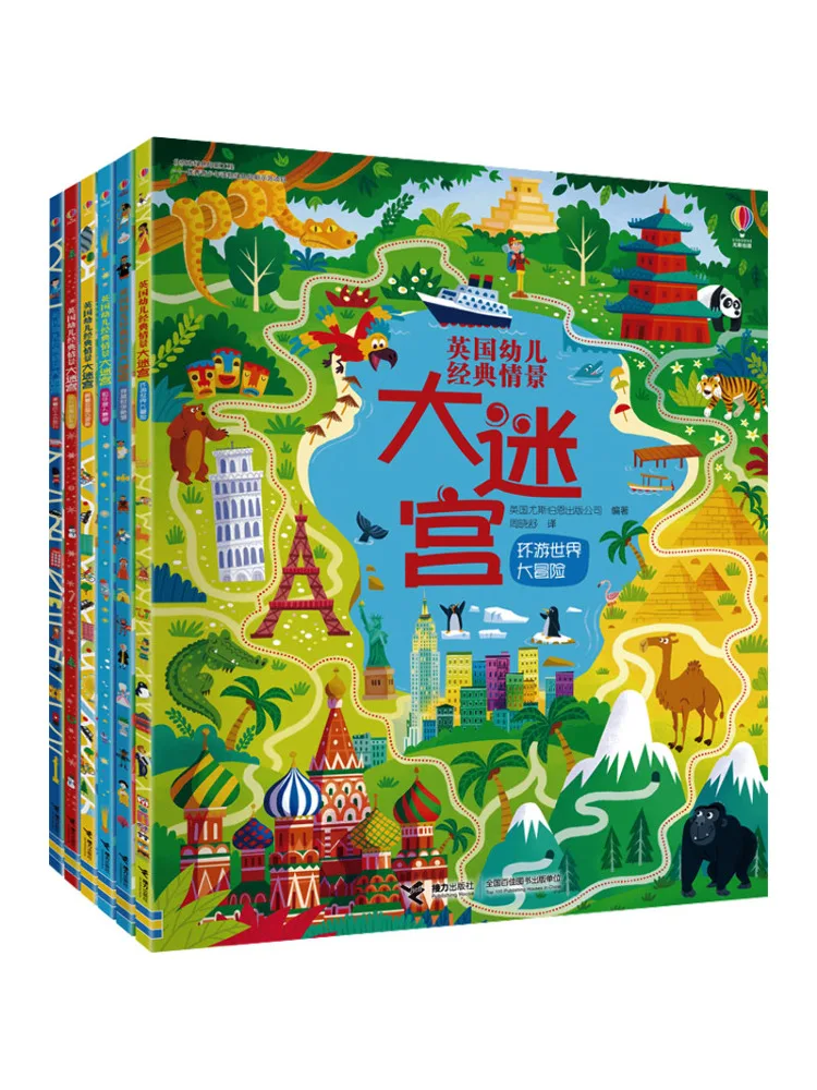 

Book-Winshare Usborne, британский детский классический лабиринт-сценарий, набор из 6 шт.
