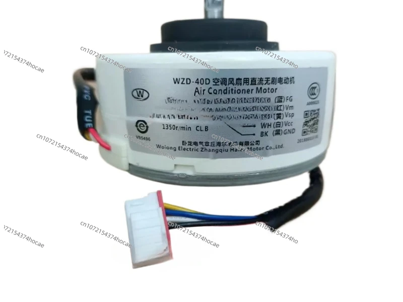 Household Air Conditioner DC Motor WZD-40D Internal Fan 0010404101b/A 40W