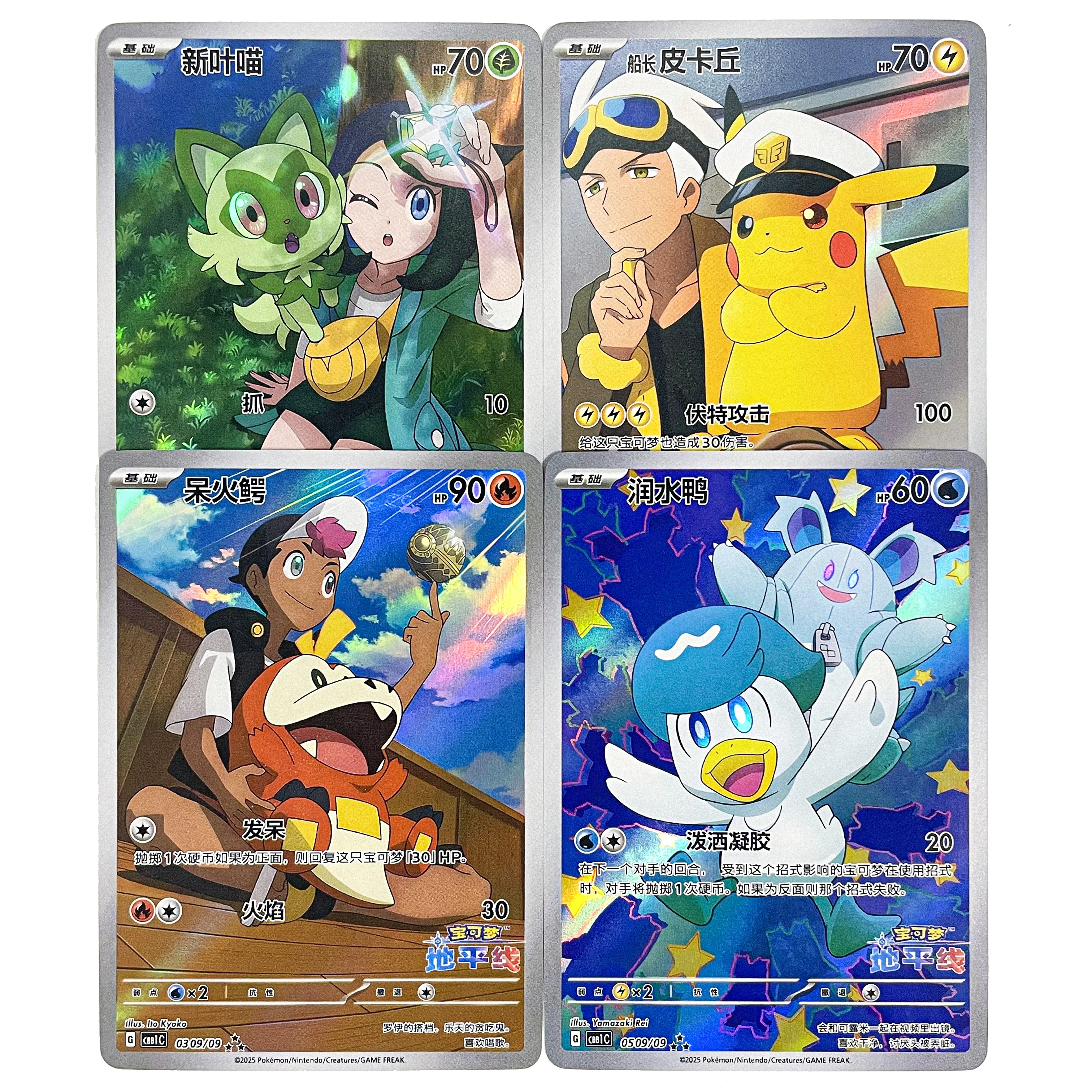 4 PCS Chinese Pokemon Cards Sprigatito Fuecoco Quaxly Captain Pikachu Rare Holographic PKM PTCG Card Trading Card Game