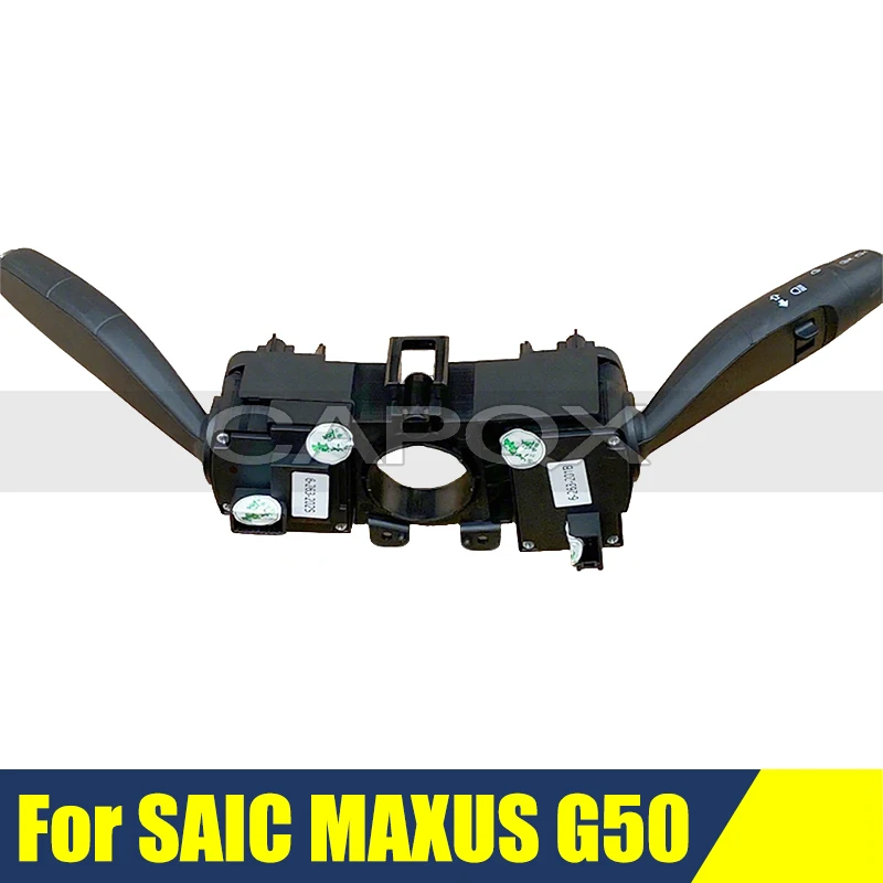المصباح التبديل ممسحة التبديل ل SAIC MAXUS G50 بدوره إشارة المسافة مفتاح الإضاءة مزيج