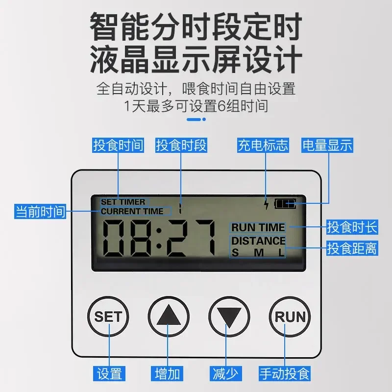 Adjustable Solar Automatic Aquarium Feeder Timer Fish Pond Digital Food Dispenser Koi pond intelligent timing feeding