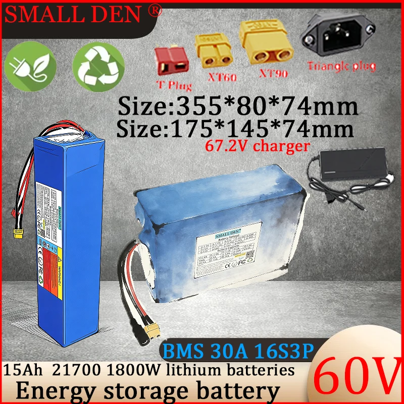 

Совершенно новый литиевый аккумуляторный блок 60В 15Ач 16S3P 21700 с BMS 30А, подходит для внедорожников, мотоциклов, лодок, 1800Вт+, зарядное устройство 67.2В.