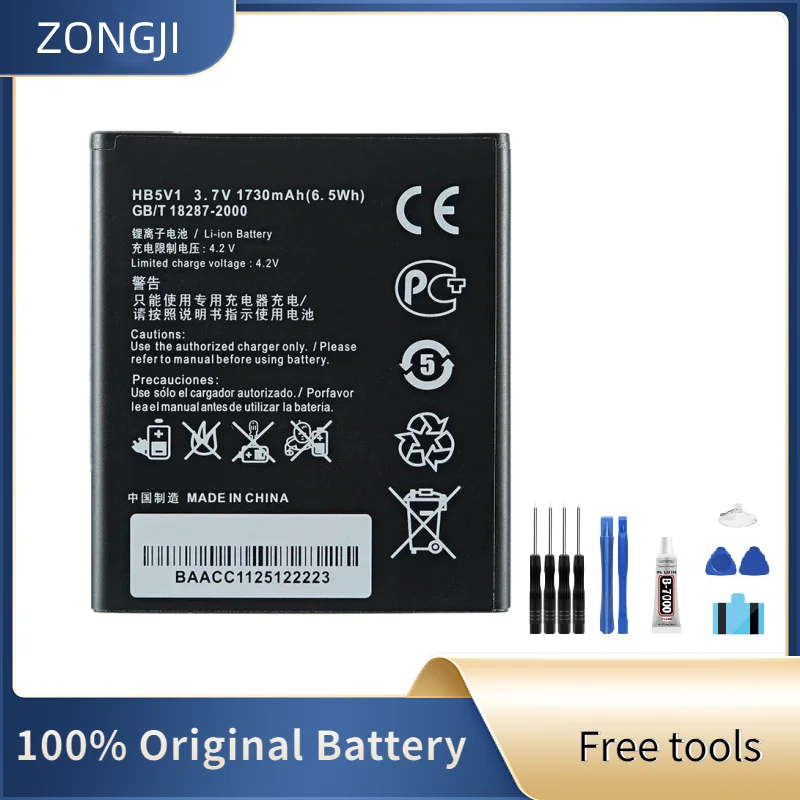 Новый аккумулятор HB5V1 HB5V1HV для Honor Bee Y541 Y541-U02 Y541 U8833 G350 Y516 Y500 Y511 T8833 Y300 Аккумуляторы + бесплатные инструменты Новый аккумулятор HB5V1 HB5V1HV для Honor Bee Y541 Y541-U02 Y541 U8833 G350 Y516 Y500 Y511 T8833 Y300 Аккумуляторы + бесплатные инструменты