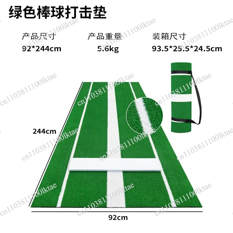 Portable Non-slip Softball Pitching Baseball  Rubber Sheet Pitcher Hitting Pad Pickball