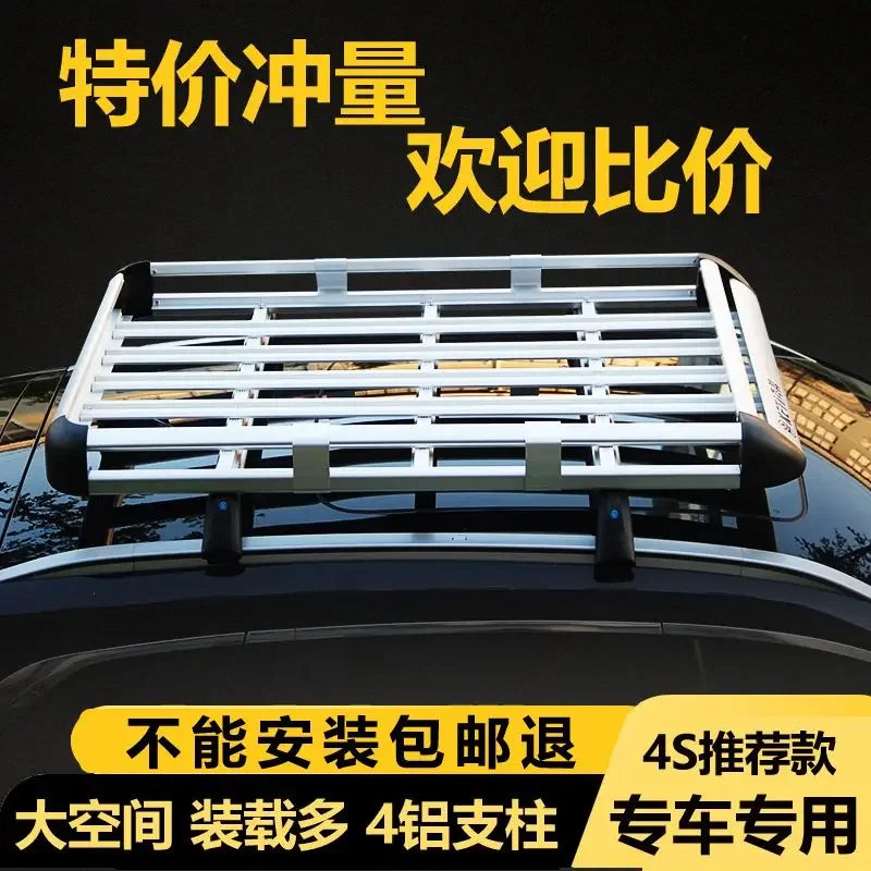 

NEW Car roof rack SUV off-road car luggage frame Aluminum alloy travel rack Universal modified roof rack