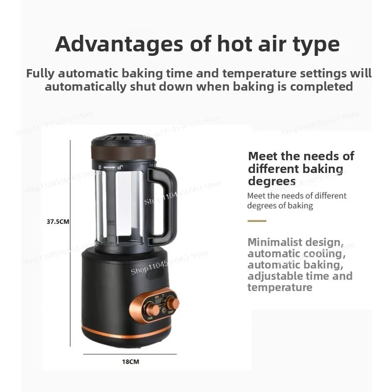 Small Digital Coffee Roaster with Auto Cooling – Hot Air Temp/Time Control Bean Baking Machine for Home & Commercial