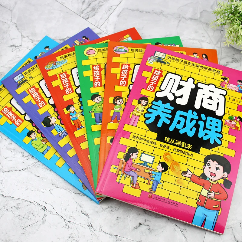 Financial Literacy Development Courses for Children, Financial Literacy Enlightenment Education To Cultivate Thinking