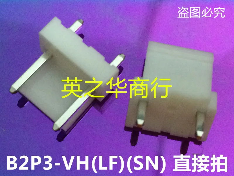 

20 шт. оригинальный новый разъем B2P3-VH(LF)(SN) с шагом 7,92