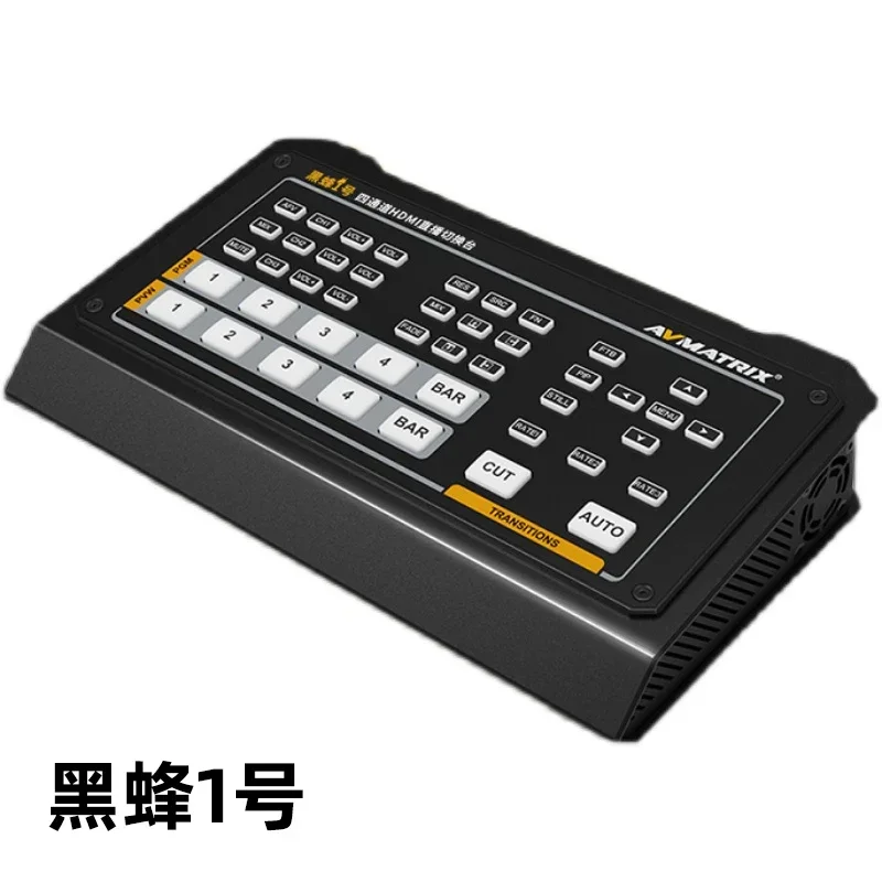 for HVS0402U four-channel HDMI multi-camera live broadcast director, switcher, keying and streaming machine, Hummingbird No. 3