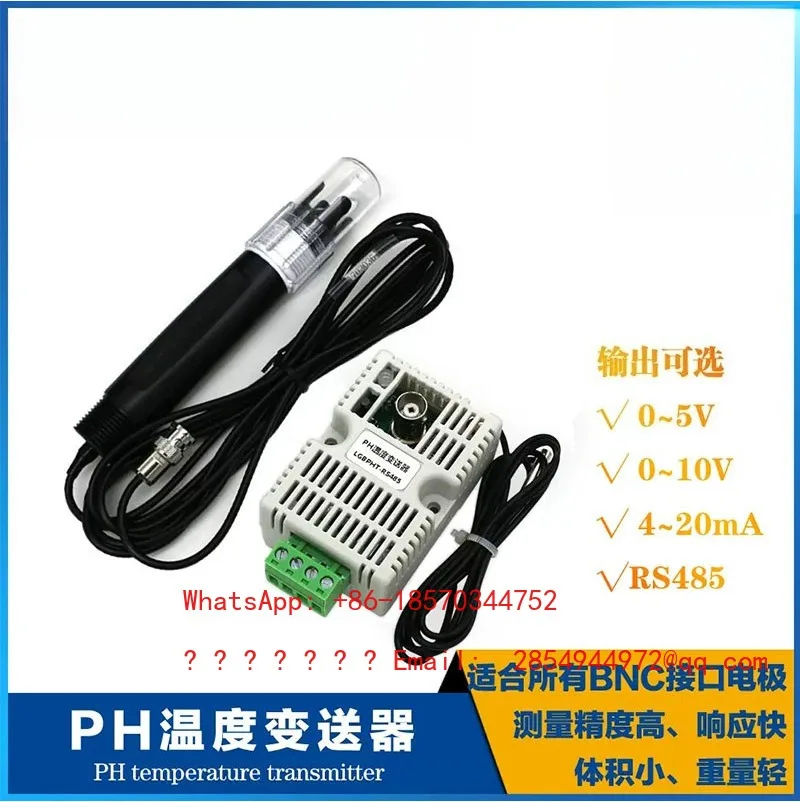 PH Temperature Transmitter Sensor Module Voltage 4-20mA RS485 Output Relay