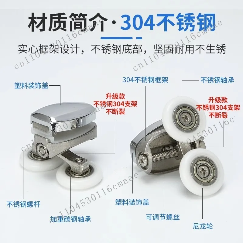 Shower room sliding door pulley old-fashioned track circular arc bathroom glass door roller  hardware accessories full set