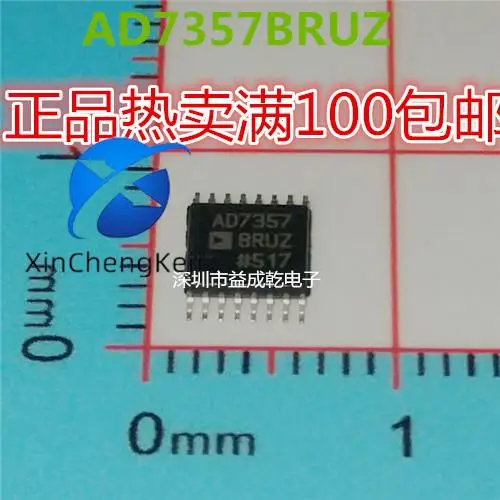 

2pcs original new AD7357BRUZ AD7357 TSSPOP16 chip