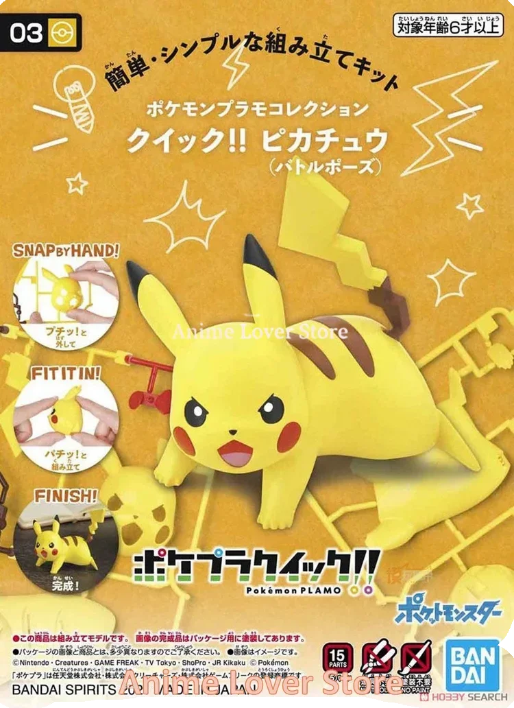 Bandai oryginalny Pokemon Pikachu 01 03 41 Anime figurka prosty montaż zabawki modele dla dzieci prezent modele kolekcjonerskie ozdoby