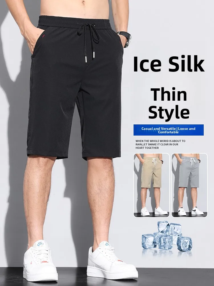 

Летние повседневные быстросохнущие спортивные брюки для мужчин, свободного кроя, тонкие, с охлаждающим эффектом, длиной до колена, модные, молодежные, для активного отдыха