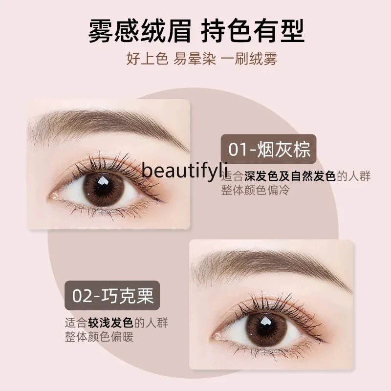 Eyebrow powder cream, eyebrow pencil, long-lasting waterproof, sweat-proof and non-decolorizing eyeshadow blush integrated plate