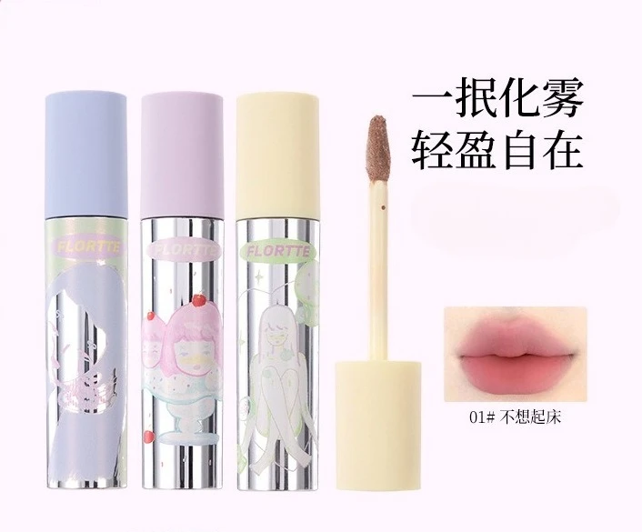 FLORTTE Wackky Girls Dormitory Series Cream Lip Cream Long-lasting Non-stick Cup Lip Glaze
