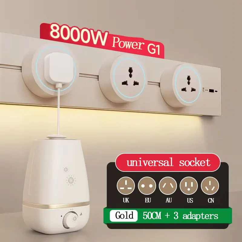 Cream Gold Universal UK Track Socket Strip Removable with Adjustable Inductive Atmosphere Light USB Type-C 20W Charging