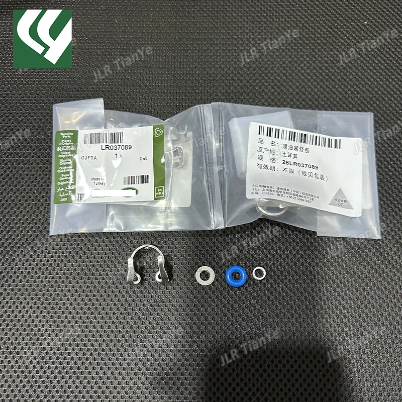 Рисунок 5 - Резиновое кольцо для топливного