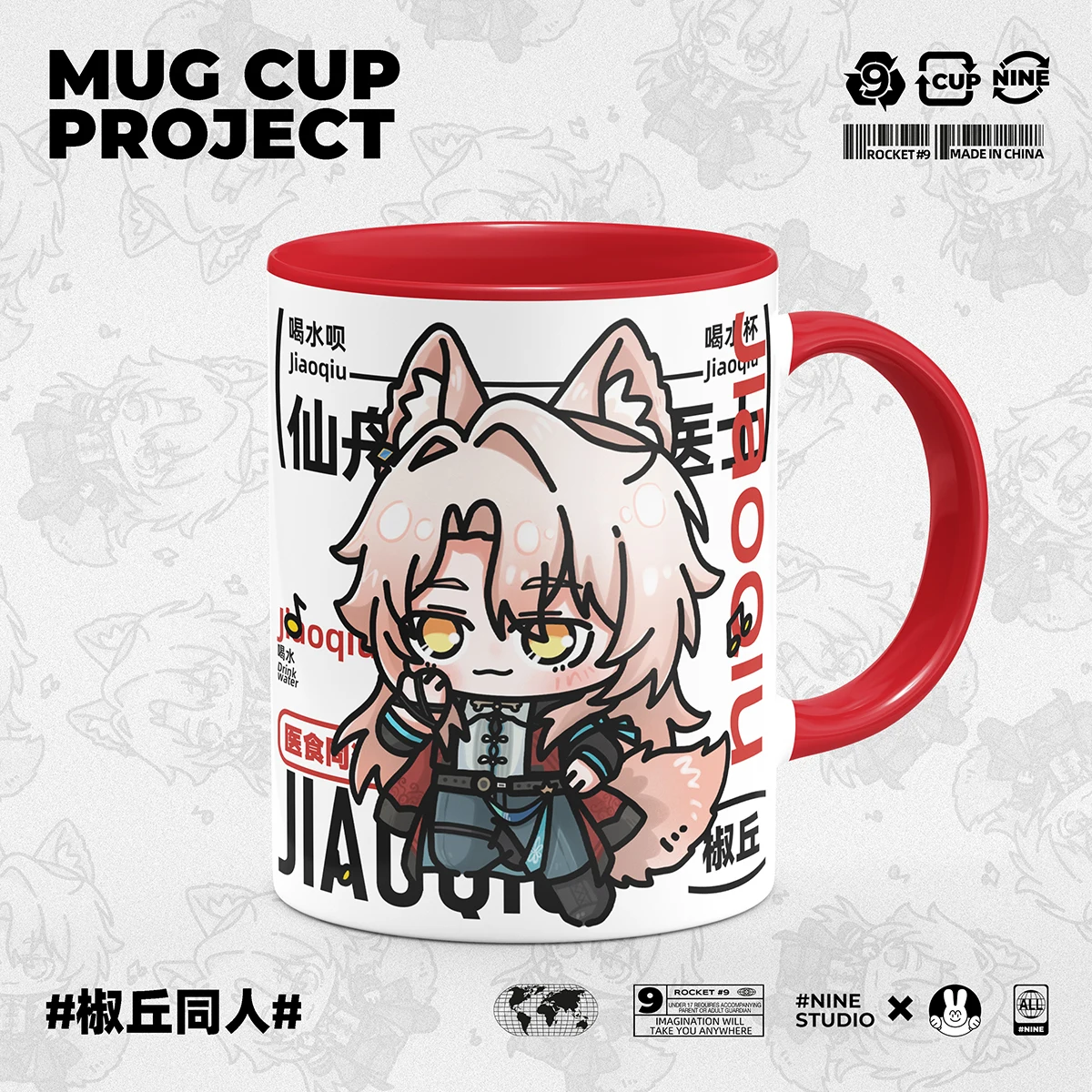 Anime Game Honkai: Star Rail Cosplay Jiao Qiu Merch Cup Cute Ceramic Print Coffee Milk Tea Juice Mug Gifts Spoon with Lid