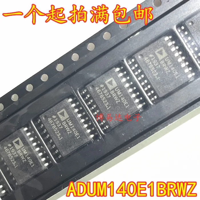 Free shipping    ADUM140E1BRWZ ADUM140E1 ADUM140    10PCS