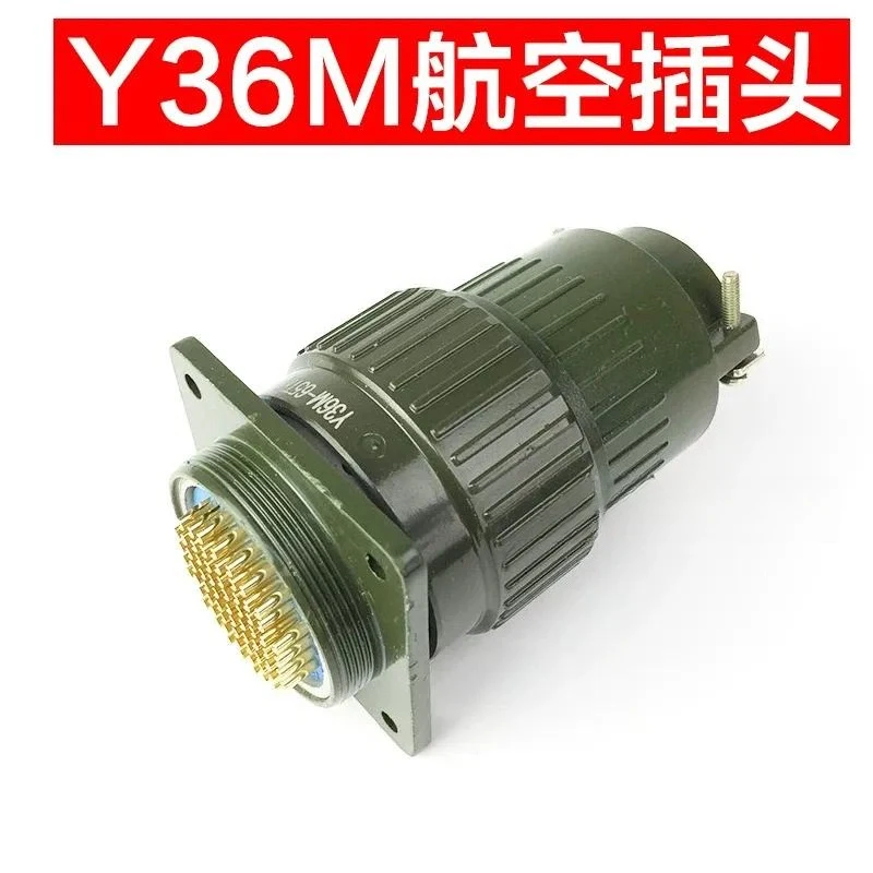 YP36m Y36M Aviation Plug Socket 4 14 16 19 36 50 65 Core Quick Buckle Connector Industrial Waterproof Cable Adapter