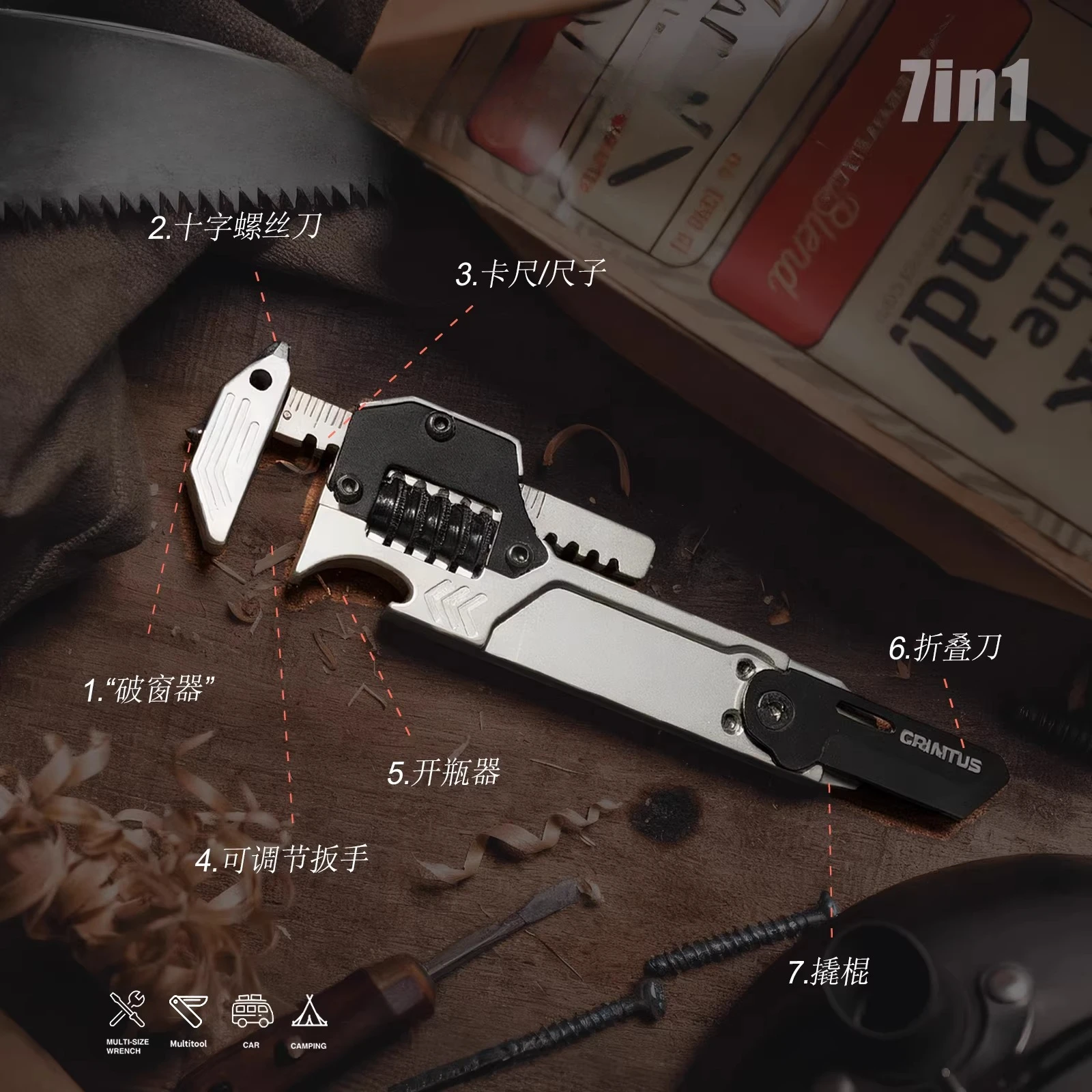 7in1 Titanium Alloy Multi-functional Outdoor Portable Folding Tool Wrench Vernier Caliper EDC Camping Survival Emergency Tool view 2