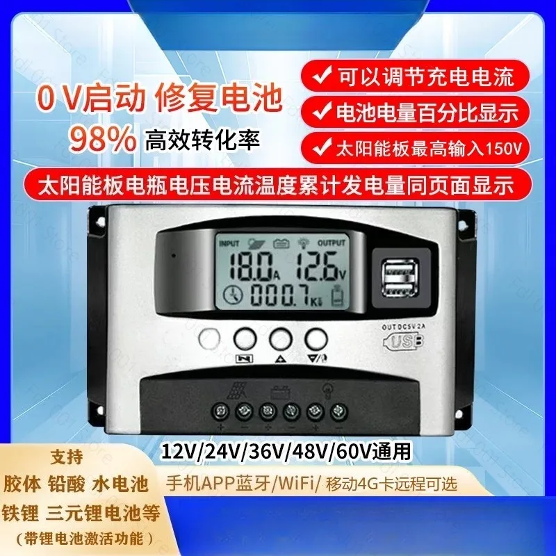 MPPT Solar Controller, Bluetooth APP Charging 12-60V Battery 150V Board Wide Voltage Step-down Controller